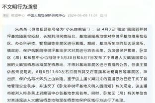 雷竞技体育官方截图4